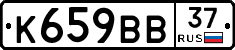 %D0%9A659%D0%92%D0%9237