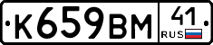 %D0%9A659%D0%92%D0%9C41