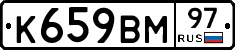 %D0%9A659%D0%92%D0%9C97