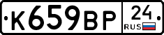 %D0%9A659%D0%92%D0%A024