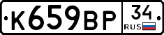 %D0%9A659%D0%92%D0%A034