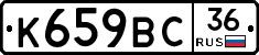 %D0%9A659%D0%92%D0%A136