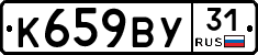 %D0%9A659%D0%92%D0%A331