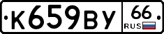 %D0%9A659%D0%92%D0%A366