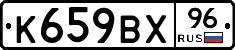 %D0%9A659%D0%92%D0%A596