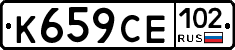 %D0%9A659%D0%A1%D0%95102