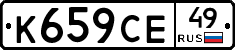 %D0%9A659%D0%A1%D0%9549