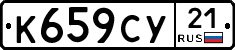 %D0%9A659%D0%A1%D0%A321