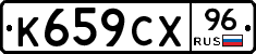 %D0%9A659%D0%A1%D0%A596