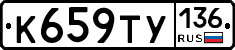 %D0%9A659%D0%A2%D0%A3136