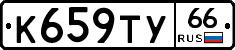 %D0%9A659%D0%A2%D0%A366