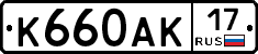 %D0%9A660%D0%90%D0%9A17