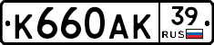 %D0%9A660%D0%90%D0%9A39