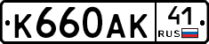 %D0%9A660%D0%90%D0%9A41