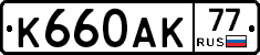 %D0%9A660%D0%90%D0%9A77