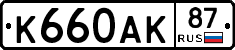 %D0%9A660%D0%90%D0%9A87