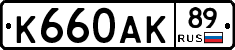 %D0%9A660%D0%90%D0%9A89