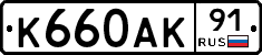 %D0%9A660%D0%90%D0%9A91