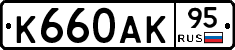 %D0%9A660%D0%90%D0%9A95