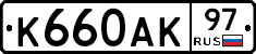 %D0%9A660%D0%90%D0%9A97