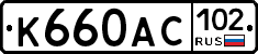 %D0%9A660%D0%90%D0%A1102