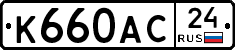 %D0%9A660%D0%90%D0%A124