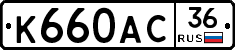 %D0%9A660%D0%90%D0%A136