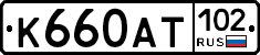 %D0%9A660%D0%90%D0%A2102