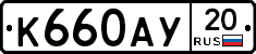 %D0%9A660%D0%90%D0%A320