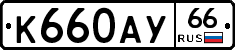 %D0%9A660%D0%90%D0%A366