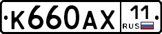 %D0%9A660%D0%90%D0%A511