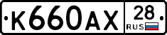 %D0%9A660%D0%90%D0%A528