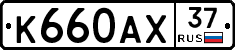 %D0%9A660%D0%90%D0%A537