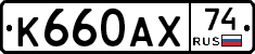 %D0%9A660%D0%90%D0%A574