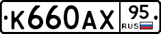 %D0%9A660%D0%90%D0%A595