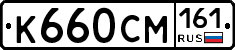 %D0%9A660%D0%A1%D0%9C161