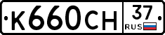 %D0%9A660%D0%A1%D0%9D37