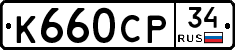 %D0%9A660%D0%A1%D0%A034