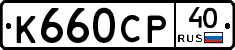 %D0%9A660%D0%A1%D0%A040