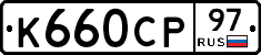 %D0%9A660%D0%A1%D0%A097