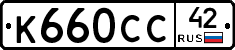 %D0%9A660%D0%A1%D0%A142