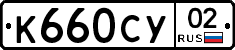 %D0%9A660%D0%A1%D0%A302