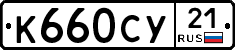 %D0%9A660%D0%A1%D0%A321