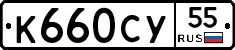 %D0%9A660%D0%A1%D0%A355