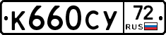 %D0%9A660%D0%A1%D0%A372
