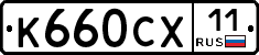 %D0%9A660%D0%A1%D0%A511