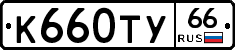 %D0%9A660%D0%A2%D0%A366