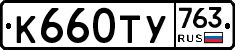 %D0%9A660%D0%A2%D0%A3763