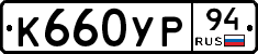 %D0%9A660%D0%A3%D0%A094