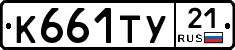 %D0%9A661%D0%A2%D0%A321
